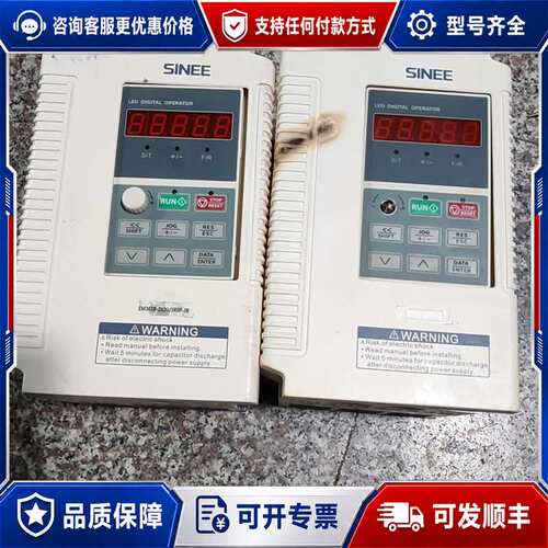 议价正弦变频器 EM303B-2R2G/3R0P-3B可维修