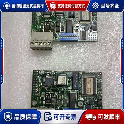 议价ANYBUS HMS AB4194-B板卡Sartorius可维修