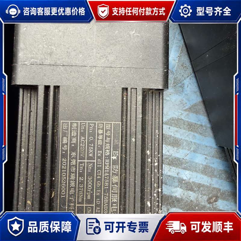 议价瑞派可维修图片