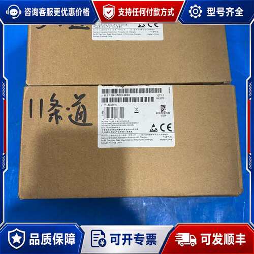 议价PLC模块，型号6ES7216-2AD23-0XB8，可维修