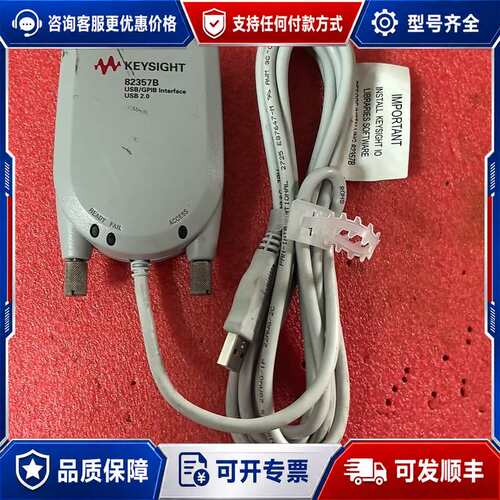 议价是德82357B采集卡控制器转换器、实物拍照可维修