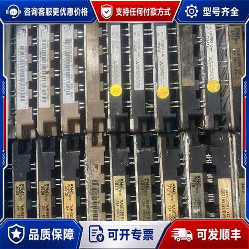 议价7MBR35UB120-50，7MBR35SB120-50，可维修