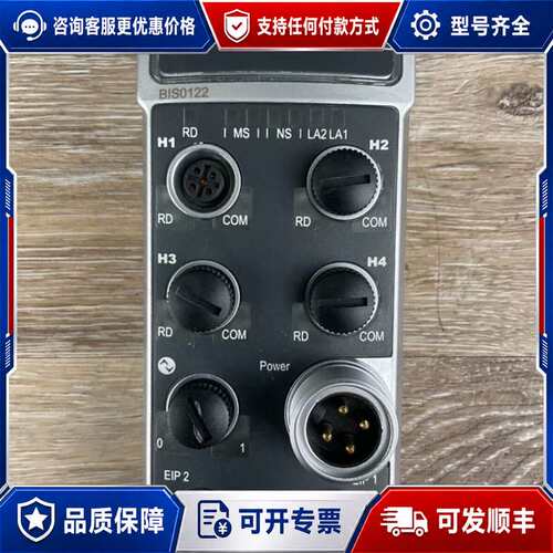 议价巴鲁夫 BIS0122 多频处理器 BIS V-6106-0可维修