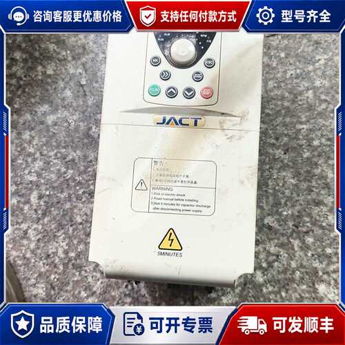 议价JACT艾克特变频器 AT500-T3-4R0G/5R5PB可维修
