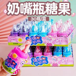 儿童奶嘴糖网红琦琦的跳跳糖创意玩具糖怀旧童年小零食奶瓶糖糖果
