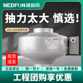 绿岛风排气扇工业强力管道式 换气扇大功率强力厨房专用排烟抽风机
