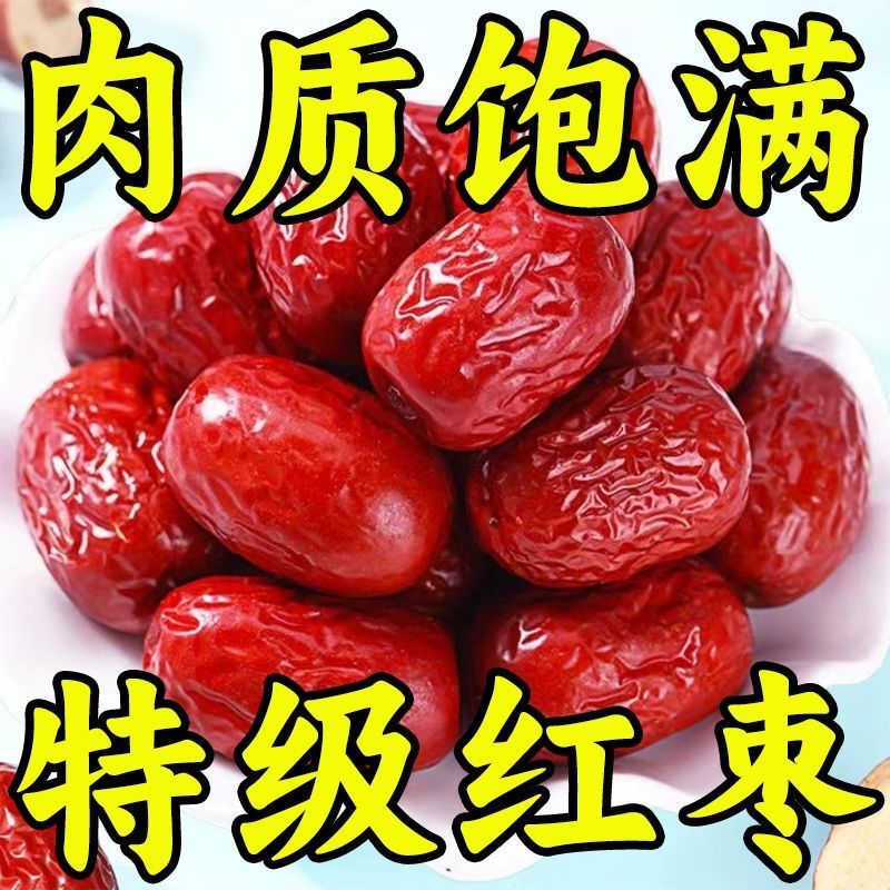 宁夏枸杞子新疆红枣组合正宗红枸杞免洗当季新货干吃泡水泡酒即食
