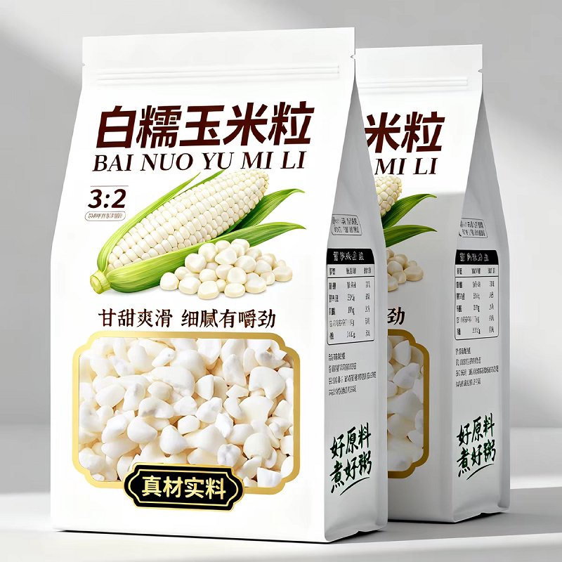 当季新货珍珠糯玉米粒煮玉米粥糖水玉米头干糁白糯杂粮中粒大粒