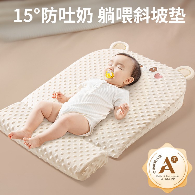 婴儿防吐奶斜坡枕垫夏季透气溢奶