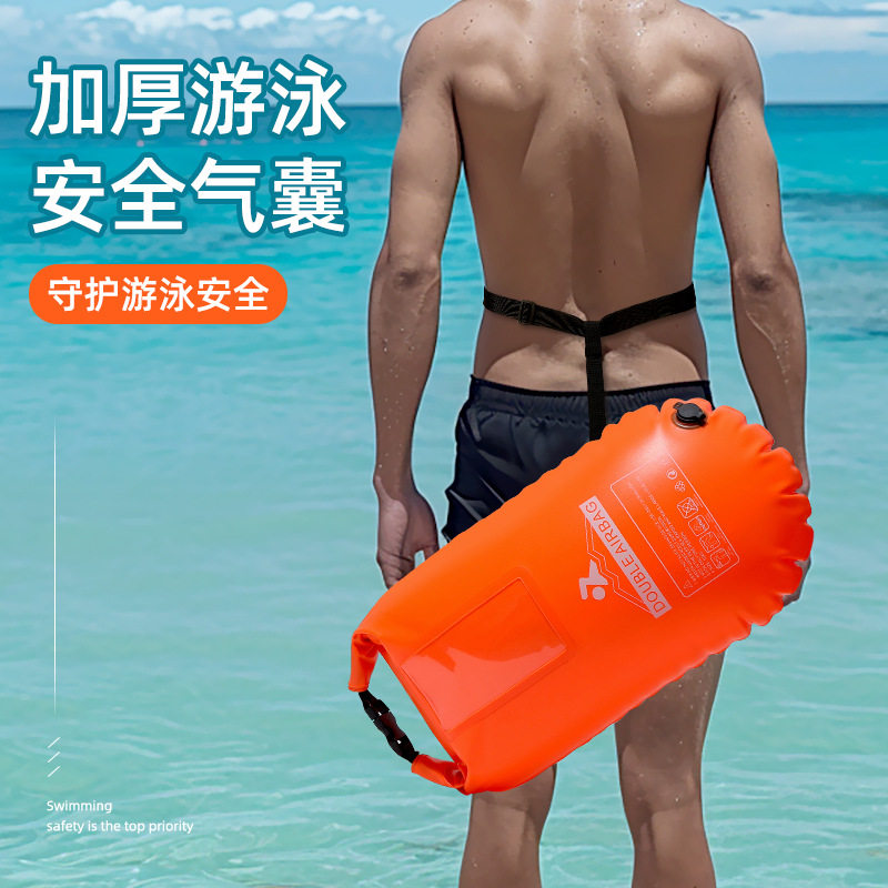 双气囊游泳包|户外漂流防水桶+