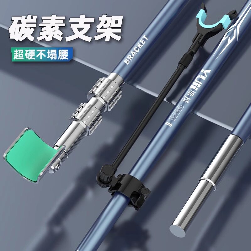 超轻硬碳素钓鱼竿支架伸缩羊角头