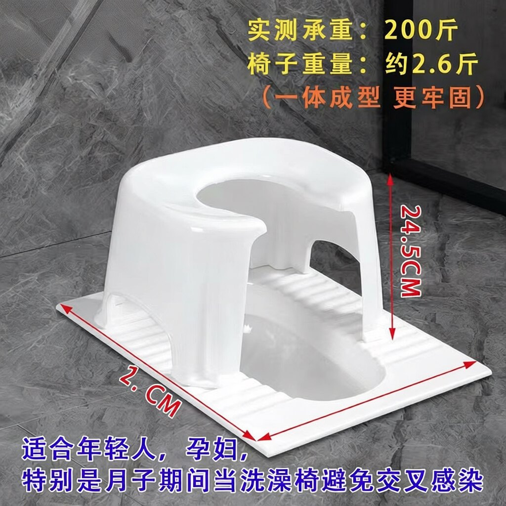 老人防滑坐便椅家用孕妇产妇专用