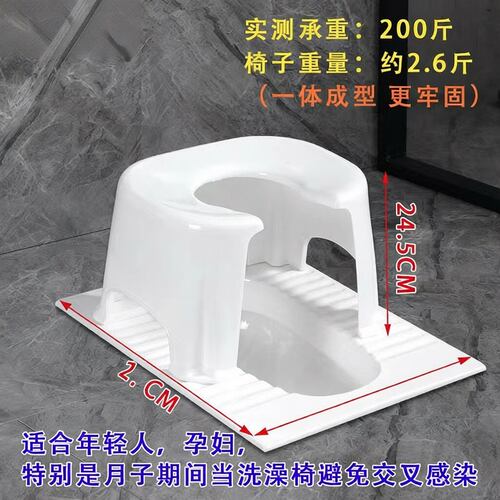 老人防滑坐便椅家用孕妇产妇专用