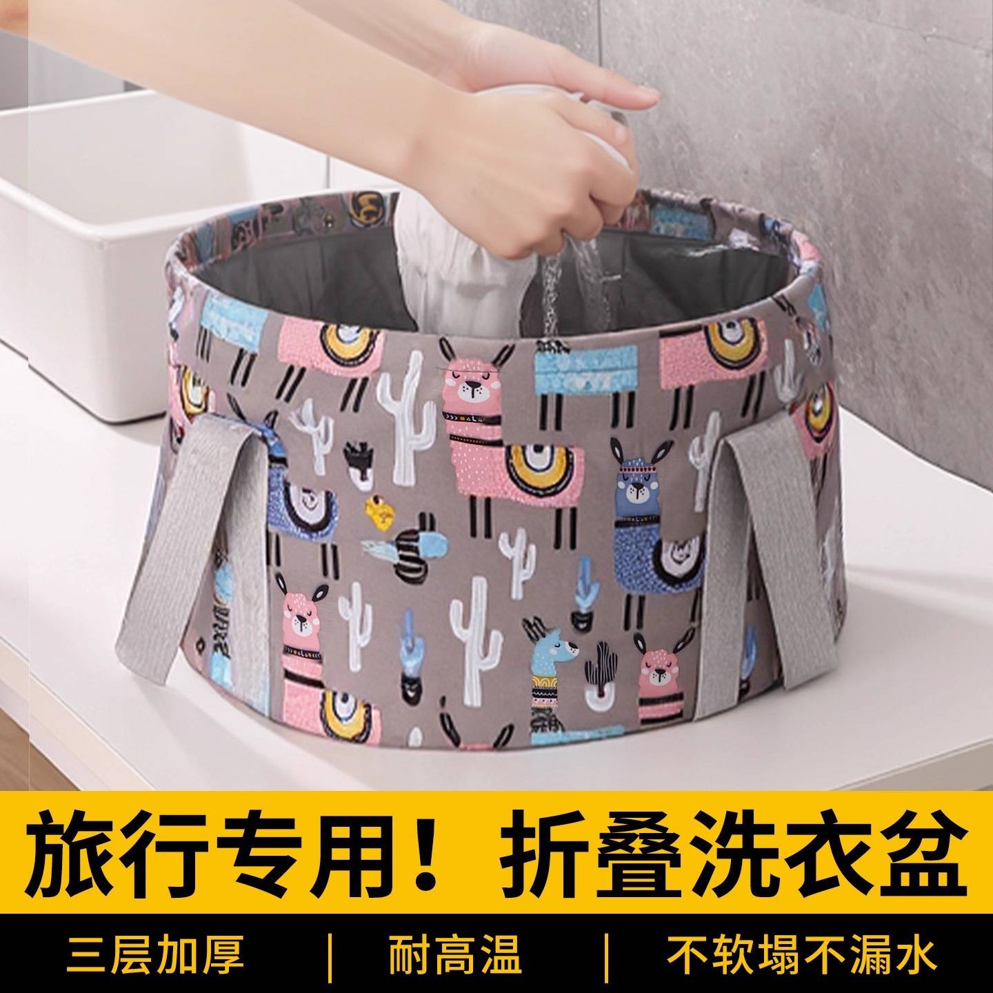 厂家定制便携旅游酒店户外洗衣服
