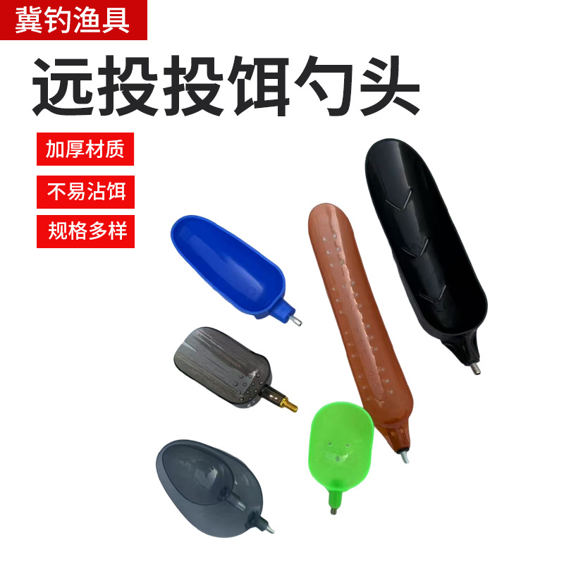 打窝神器传统投饵器钓鱼饵料