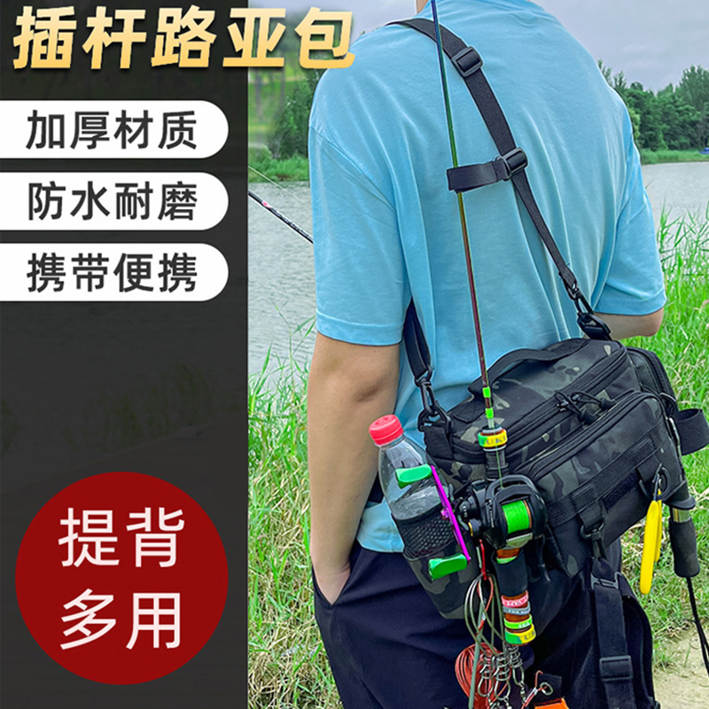 路亚包多功能腰包斜挎包大容量