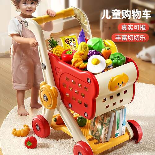 超大号儿童过家家手推车玩具超市
