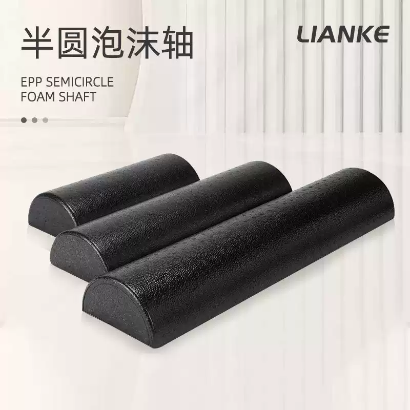 脚踝锻炼器半圆泡沫轴小腿拉筋