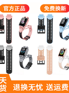 适用原装小天才电话手表表带Z6proZ6Az6sQ2AQ1AD2D3Z5Z1Z2Q1R配件