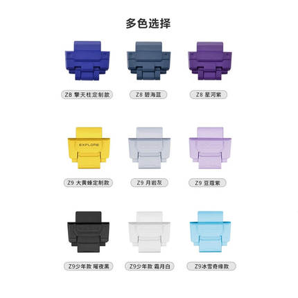 原装正品小天才电话手表配件加长表粒头拉头Z10Z9少年版Z8Z7磁扣