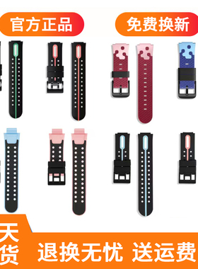 适用原装小天才电话手表表带Z6PROZ6SZ6AZ8AZ7D3Q2AD2AQ1AD2Z5Z1