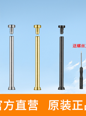 小天才电话手表配件表带生耳螺丝Z10螺杆Z6Q2Aq1z1z5z2y03z7d2q1a