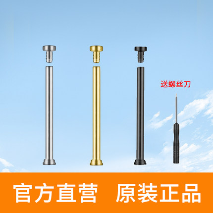 小天才电话手表配件表带生耳螺丝Z10螺杆Z6Q2Aq1z1z5z2y03z7d2q1a