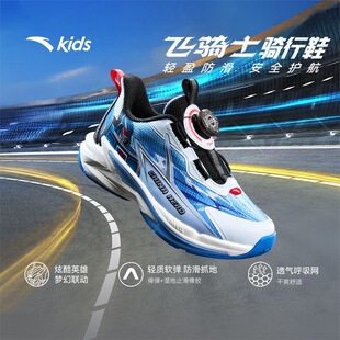 纽扣专业鞋 安踏儿童运动鞋 男童跑鞋 2026春季 子 宝宝平衡车鞋