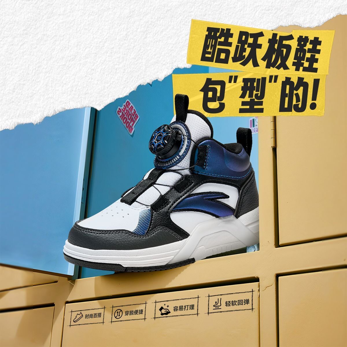 安踏儿童高帮板鞋2025春季新款男小童运动鞋红色休闲鞋
