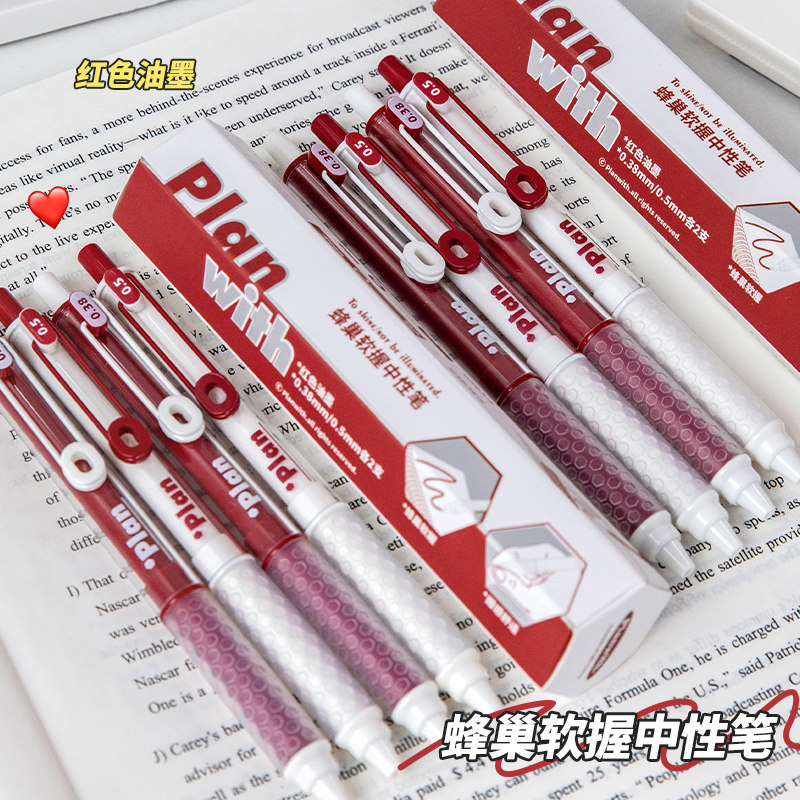 Planwith红笔老师学生专用笔图片