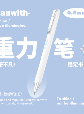 Planwith低重心中性笔高颜值ins风黑笔按动刷题笔速干顺滑st笔头金属签字笔圆珠笔学生专用考试水笔学习文具
