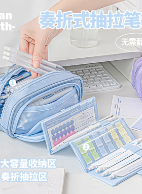 Planwith笔袋大容量女生2026新款文具盒小众不撞款简约奏折铅笔袋初高中男女学生专用高颜值文具袋男孩铅笔盒