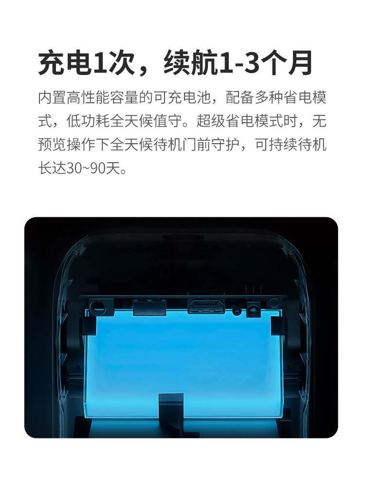 免插电摄像头电池监控器家用门口手机远程无线猫眼太阳能摄影充电