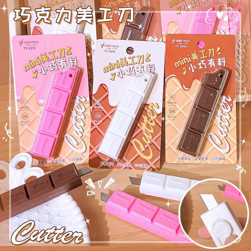 克力造型迷你美巧工刀便携小快递开号箱器手裁纸账小刀