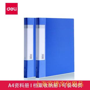 资料文册件页夹插页袋册档案开口方便办公文具