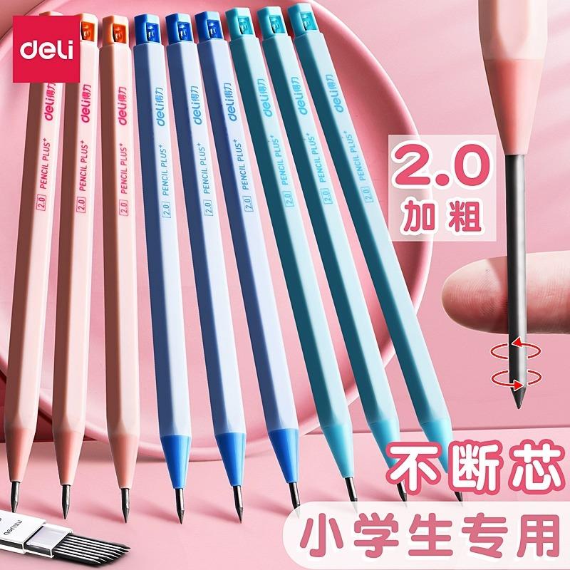 自动铅笔.不断芯小学生儿童粗芯粗头考试文具