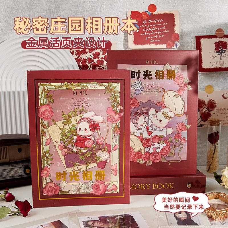 玫瑰相册拍立得小卡相册活页追星高颜值卡册寸寸卡片收集册