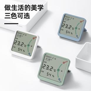 纽赛电子温湿度计壁挂室内家用数显高精度婴儿房温度表