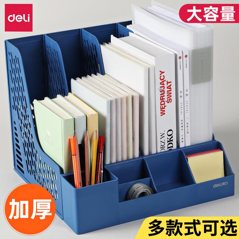 文件栏加厚文件夹收纳盒立式文件架文件框筐文件资料架