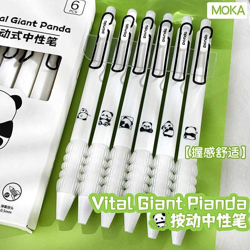 .黑色减压笔握速干刷题笔黑笔可爱风高颜值熊猫按动中性笔