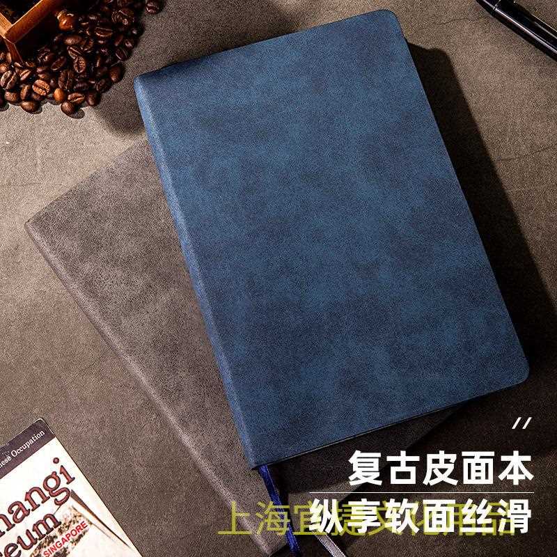 面笔记本复古羊巴皮软黄纸皮索引记商务会议工米作录用