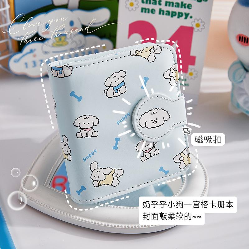 高颜值一宫格卡册可爱相册本活页女生追星拍立得寸小卡收纳册