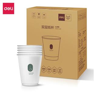 双层一性纸白色家杯茶杯次热饮杯子用只装 箱装