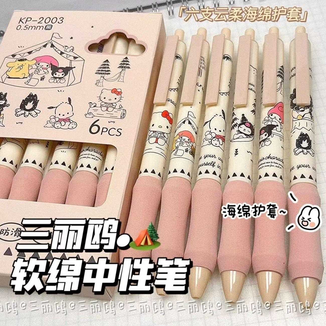 可爱超软三丽鸥绵绵黑色风高颜值头超顺滑少女心速干弹簧笔