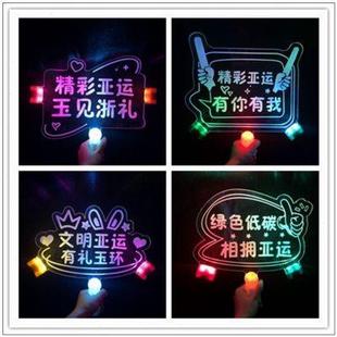 生日快乐led手举发光灯牌定制明星演唱会粉丝应援荧光棒助威道具