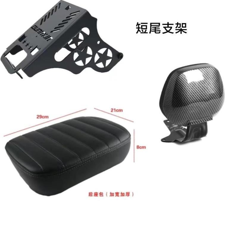 深远009/911电动车短尾货架坐垫