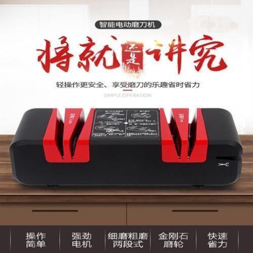 AJSVN OT-M201电动磨刀器家用多功能自动定角磨刀器厨房手动磨刀