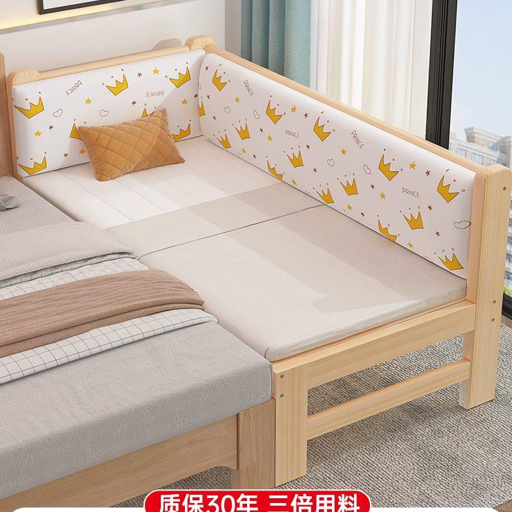 拼接床加宽床实木儿童床带护栏定制宝宝单人小床婴儿床拼接大床边
