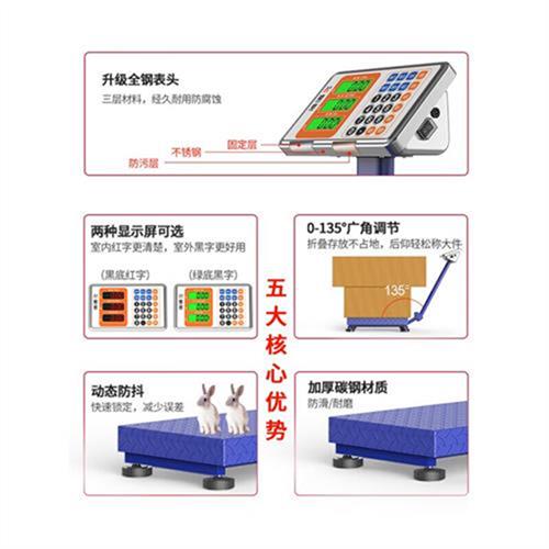 新品商用小型100公斤称重300k高精度电子称台秤计价快递磅定做 18