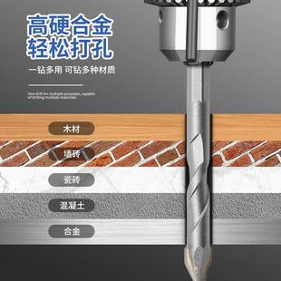 歪头偏心瓷砖钻头打孔水泥墙混凝土超硬六角柄陶瓷全瓷磁三角专用